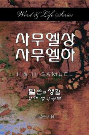 Word & Life Series: 1 & 2 Samuel (Korean) de Dal Joon Won