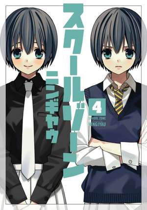 School Zone Girls Vol. 4 de Ningiyau