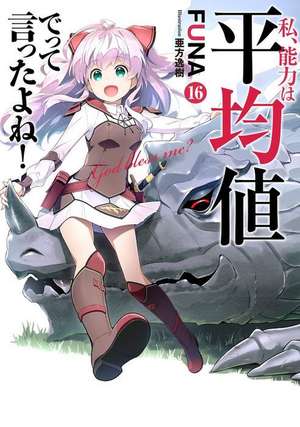 Didn't I Say to Make My Abilities Average in the Next Life?! (Light Novel) Vol. 16 de Funa