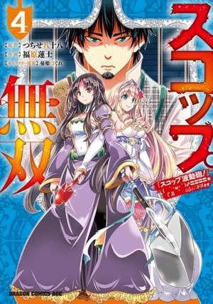 The Invincible Shovel (Manga) Vol. 4 de Yasohachi Tsuchise