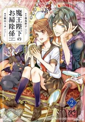 His Majesty the Demon King's Housekeeper Vol. 2 de Saiko Wadori