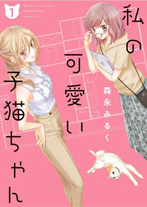 My Cute Little Kitten Vol. 1 de Milk Morinaga