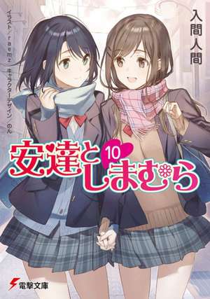 Adachi and Shimamura (Light Novel) Vol. 10 de Hitoma Iruma