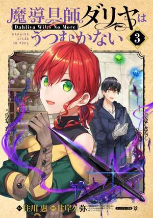 Magic Artisan Dahlia Wilts No More (Manga) Vol. 3 de Hisaya Amagishi