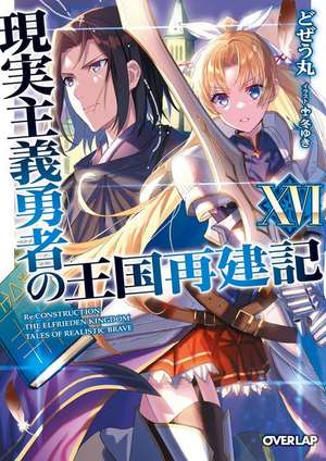 How a Realist Hero Rebuilt the Kingdom (Light Novel) Vol. 16 de Dojyomaru