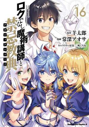 Akashic Records of Bastard Magic Instructor Vol. 16 de Taro Hitsuji