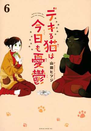 The Masterful Cat Is Depressed Again Today Vol. 6 de Hitsuji Yamada