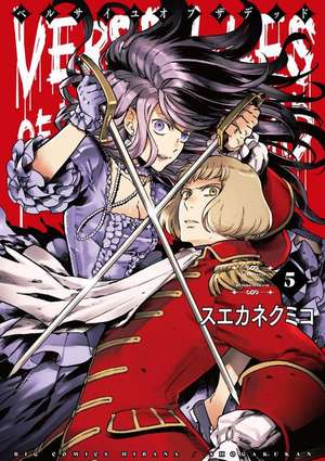 Versailles of the Dead Vol. 5 de Kumiko Suekane