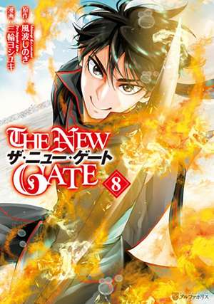 The New Gate Volume 8 de Yoshiyuki Miwa