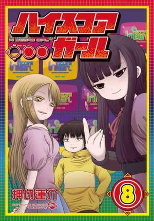 Hi Score Girl 8 de Rensuke Oshikiri