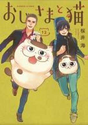 A Man and His Cat 12 de Umi Sakurai