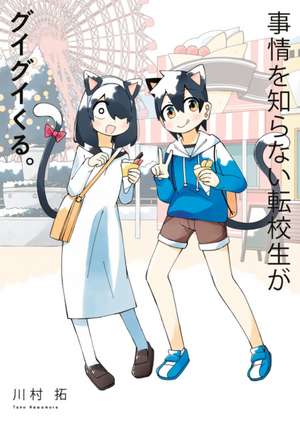 My Clueless First Friend 10 de Taku Kawamura