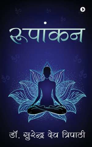 Roopankan de Surendra Dev Tripathi