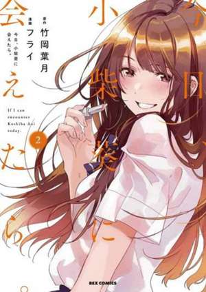 Chasing After Aoi Koshiba 2 de Hazuki Takeoka