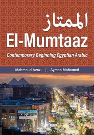 El-Mumtaaz de Ayman Mohamed