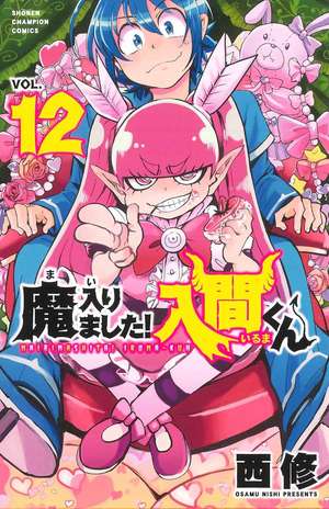 Welcome to Demon School! Iruma-kun 12 de Osamu Nishi