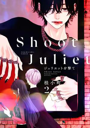 Shoot Juliet Down 2 de Komachi Katsura