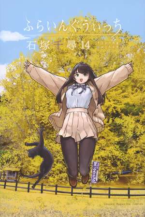 Flying Witch 14 de Chihiro Ishizuka
