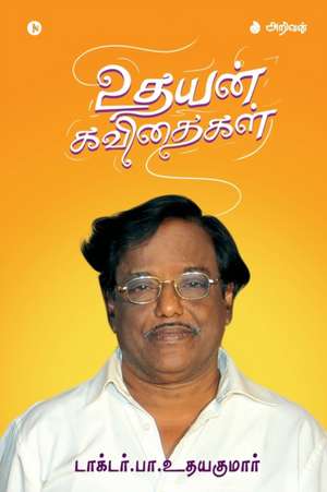 Udayan Kavithaigal de P Udayakumar