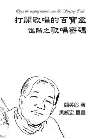 Method of Vocalization de Ying-Lang Chien