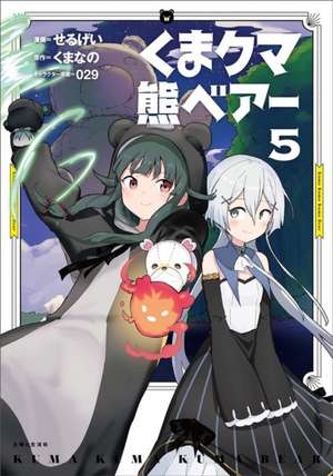 Kuma Kuma Kuma Bear (Manga) Vol. 5 de Kumanano