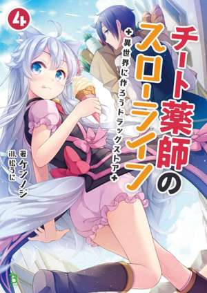 Drugstore in Another World: The Slow Life of a Cheat Pharmacist (Light Novel) Vol. 4 de Kennoji