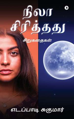 Nila Sirithathu de Eddapadi Sukumar