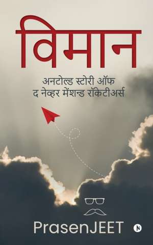 Vimaan de Prasenjeet