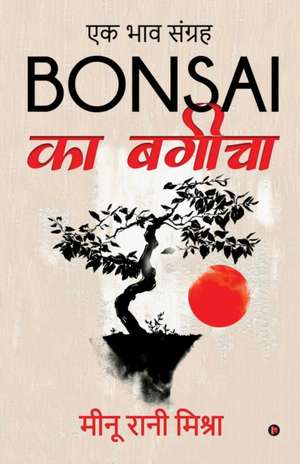 Bonsai का बगीचा de Minu Rani Mishra