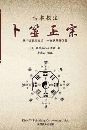 Authentic Buddhism de Nanshan Guo