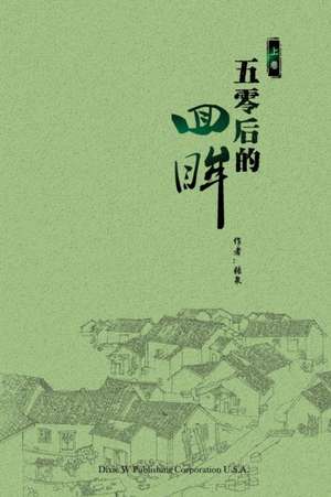 Generation Mao de Quan Zhang