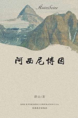 Assiniboine de Qun Shan