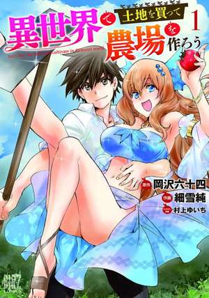 Let's Buy the Land and Cultivate It in a Different World (Manga) Vol. 1 de Rokujuuyon Okazawa