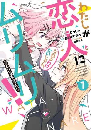 There's No Freaking Way I'll Be Your Lover! Unless... (Manga) Vol. 1 de Teren Mikami