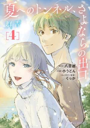 The Tunnel to Summer, the Exit of Goodbyes: Ultramarine (Manga) Vol. 4 de Mei Hachimoku