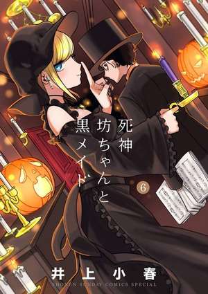 The Duke of Death and His Maid Vol. 6 de Inoue