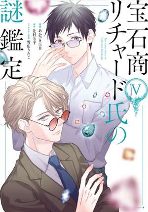 The Case Files of Jeweler Richard (Manga) Vol. 05 de Nanako Tsujimura