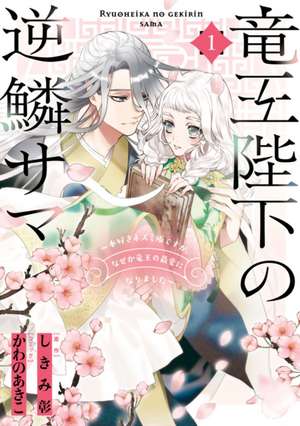 The Dragon King's Imperial Wrath: Falling in Love with the Bookish Princess of the Rat Clan Vol. 1 de Aki Shikimi