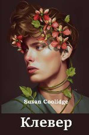 Клевер; Clover (Russian edition) de Susan Coolidge