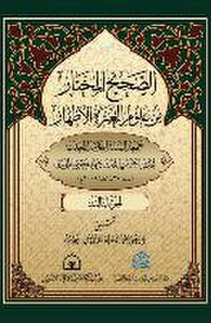 الصحيح المختار من علوم العترة الاطهار 3 de Mohammed Bin Al-Hassan Al-Ajri