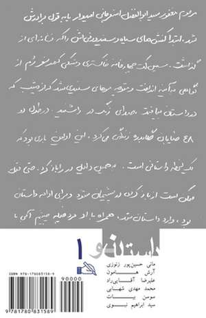 The New Story: Daastan-E No de Ebrahim Nabavi