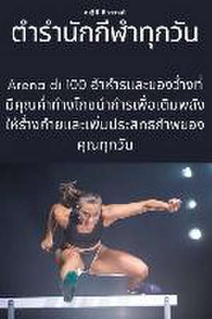 &#3605;&#3635;&#3619;&#3635;&#3609;&#3633;&#3585;&#3585;&#3637;&#3628;&#3635;&#3607;&#3640;&#3585;&#3623;&#3633;&#3609; de &