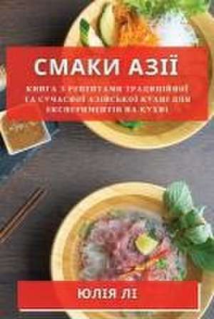Смаки Азії de &