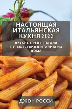 Настоящая итальянская кухня 2023 de &