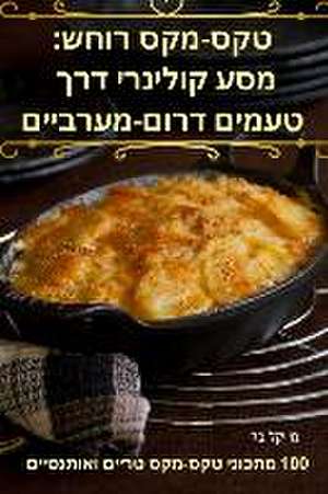 טקס-מקס רוחש de &