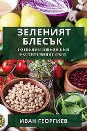 Зеленият Блесък de &