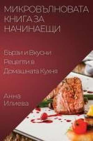 Микровълновата Книга за Начинаещи de &