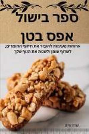 ספר בישול אפס בטן de &