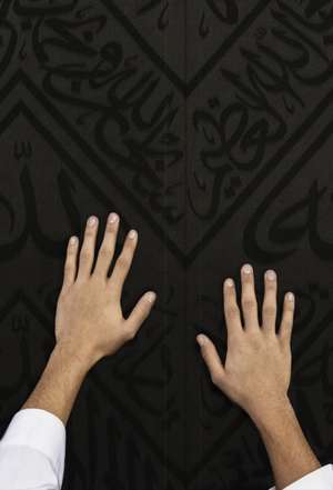 Al Astar de Adel Al Quraishi