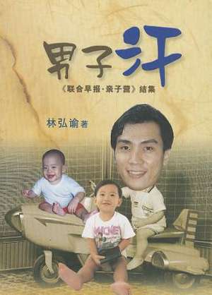 NanZiHan de Carl Lim Hong Jeok